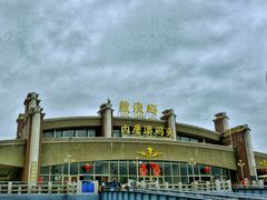 -鼓浪屿内厝澳码头(轮渡站)