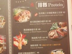 菜单-玛格萝妮(汇智国际商业中心店)