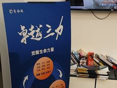 -新励成演讲口才培训(无锡梁溪学训中心)