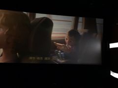 -天幕新彩云国际影城(激光巨幕店)