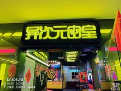 -汇暻生活广场