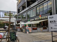 -皇庭广场(福华三路店)