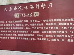 -大赤坎肥仔强烧味海鲜餐厅(大赤坎店)