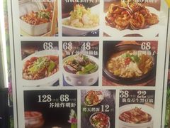 -渔娘渔家丹东海鲜(东直门店)