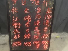 -正嘢私房菜