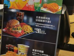 -麦当劳(安立路店)