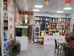 -膳食坊·驴·鱼·融合菜(永和店)