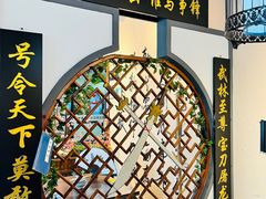 -风波庄(云蝠大厦店)