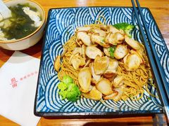 松茸干拌面-囿面传统制面馆(中央路店)