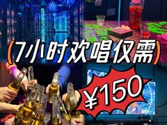 -INLOVE KTV(淮海路店)