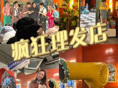 -瑞虹新天地月亮湾