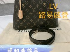 -颐和黄金名包名表钻石奢侈品回收