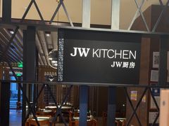 -JW万豪厨房餐厅·滨海草坪烧烤·海鲜·海景(三亚绿发山海天JW万豪酒店)