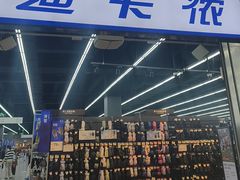 -迪卡侬(安德门店)