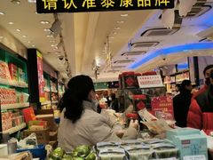 -泰康食品(南京东路店)