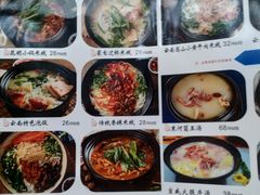 -束河人家(南锣鼓巷店)