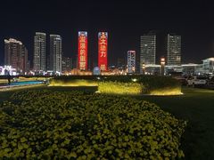 -星海广场