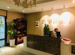 门面-唯伊美塑身美养连锁