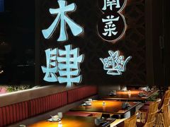 -春暖花开(西溪店)