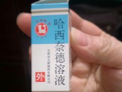 -上海市皮肤病医院(武夷路院区)