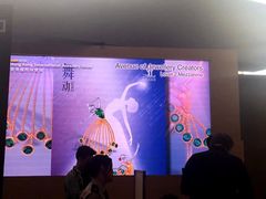 -香港会议展览中心演讲厅
