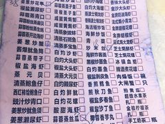 -桥东喜碧海鲜街(水东街店)