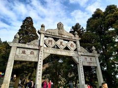 -南岳衡山风景名胜区