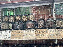 -烟桥古村