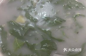 Crucian Carp and Goji Leaf Soup