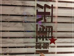 -欢乐星KTV全国连锁(盛融店)