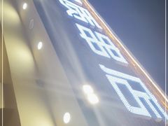 门面-小核桃品质串店(世茂大道店)