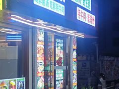 -菌之家·专业纯野生菌火锅·特色炒菌