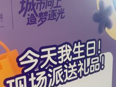 -鹏欣水游城