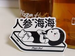 -必胜客(安河桥北店)