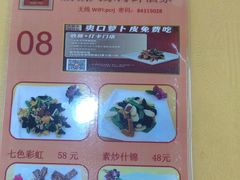 -鹏城人家海鲜酒家·23年老字号(较场尾店)