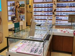 -苏进眼镜(翰林店)