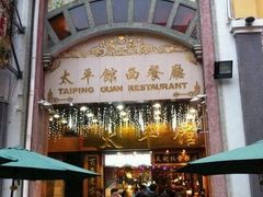 android_upload_pic-太平馆西餐厅(北京路店)