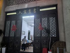 -吴祥记潮州菜·百年老字号·砂锅粥