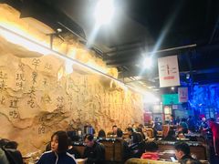 大堂-很久以前羊肉串(大华三路店)