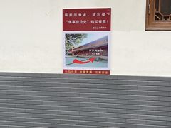 -普陀山风景名胜区-法雨禅寺