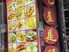 -小陈方酥锅盔(古城总店)