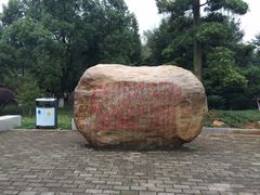 -韶山毛泽东同志故居