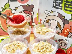 -迷客夏Milksha(无锡苏宁店)