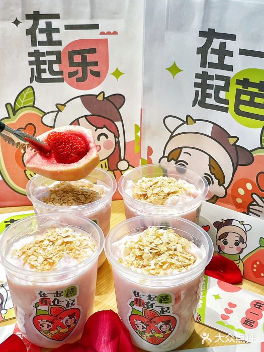 迷客夏Milksha(无锡苏宁店)图片