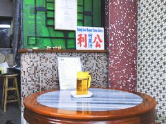 -公利真料竹蔗水(中环店)