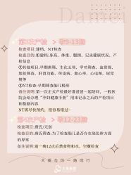 -大美母婴月子中心(吴中店)