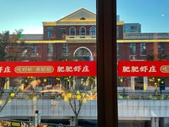 -肥肥虾庄·金牌油焖大虾(杨园滨江时代walk店)
