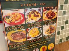 菜单-小龍鳳餐室(番禺路店)