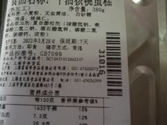 -老大昌(淮海中路店)