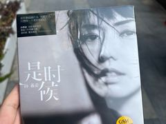 -Hi Fi Acoustic 梵香禅韵·色声香味